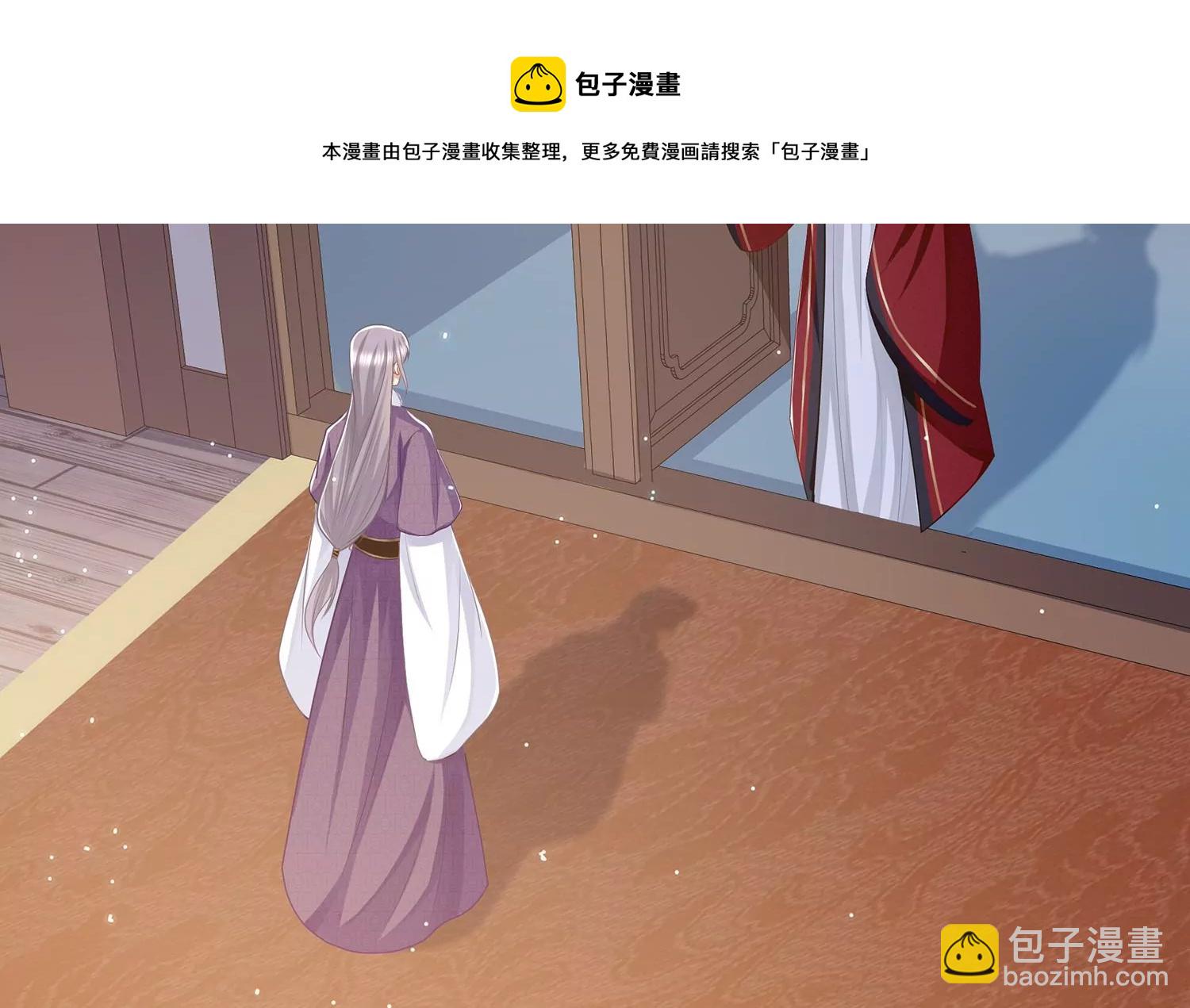 第131话 落在我手上52