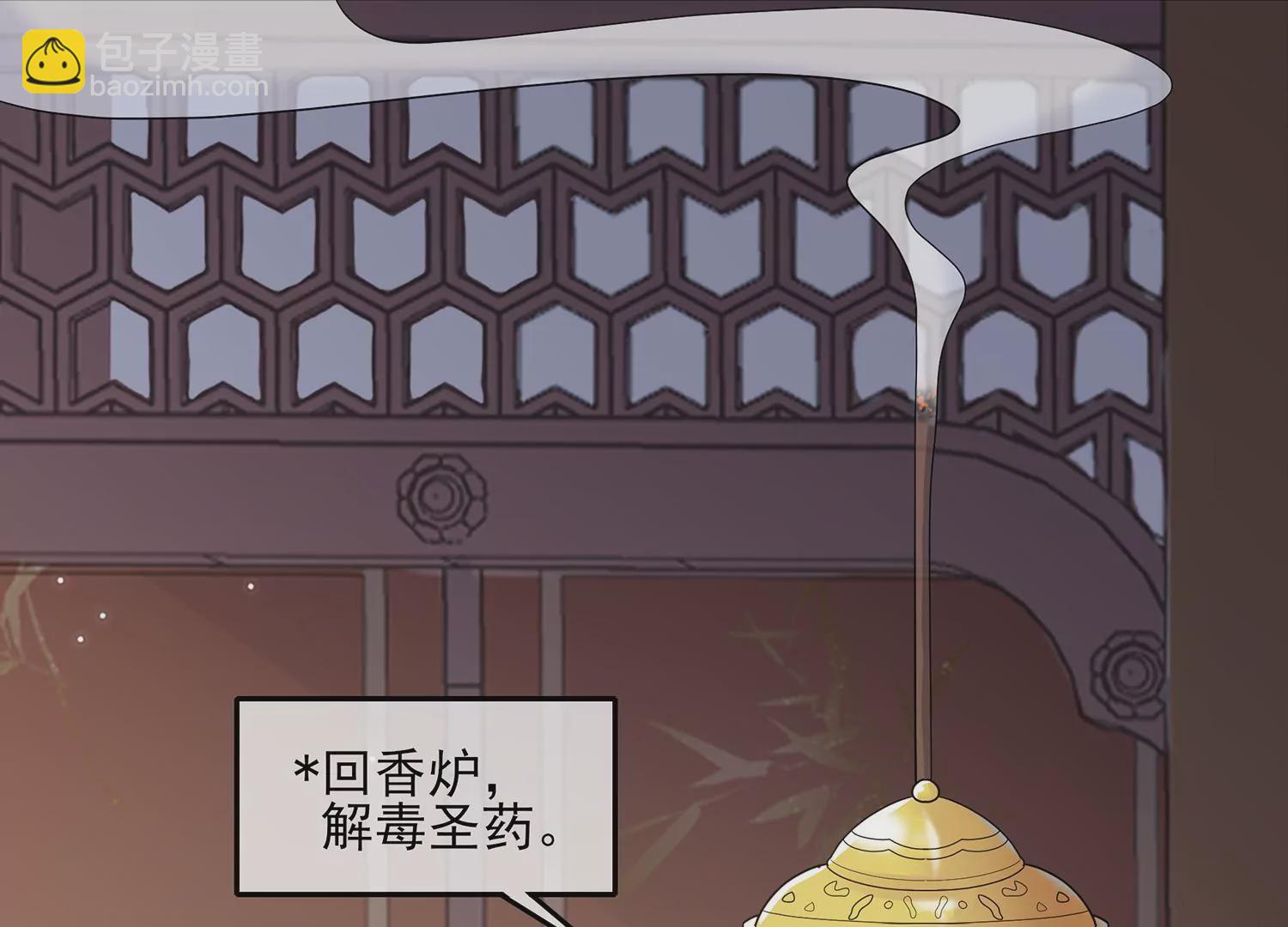 第131话 落在我手上57