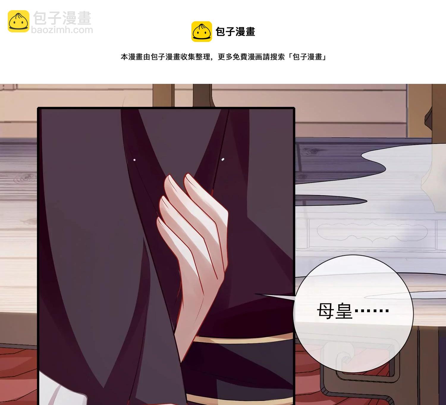 第131话 落在我手上60