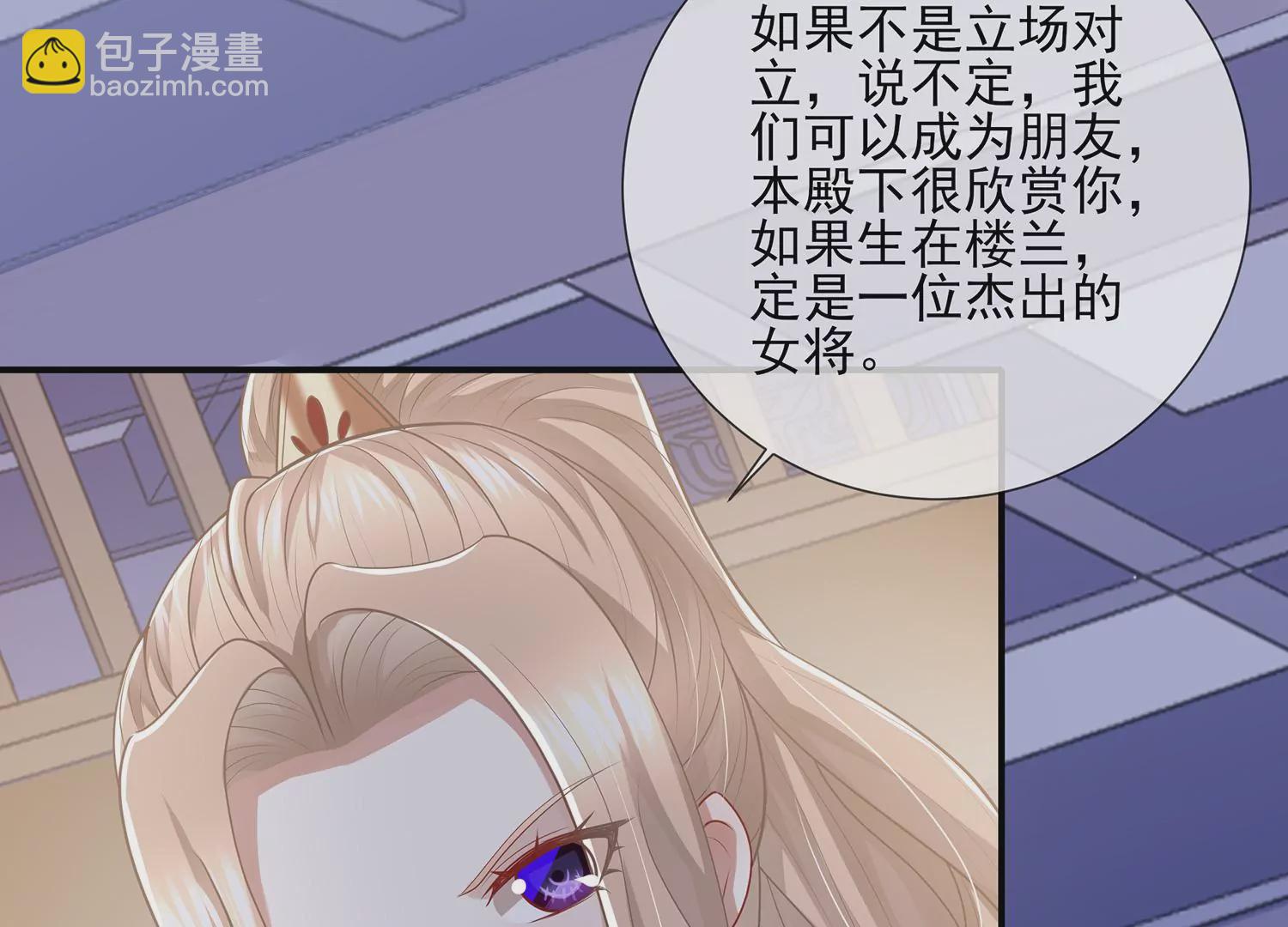 第131话 落在我手上9