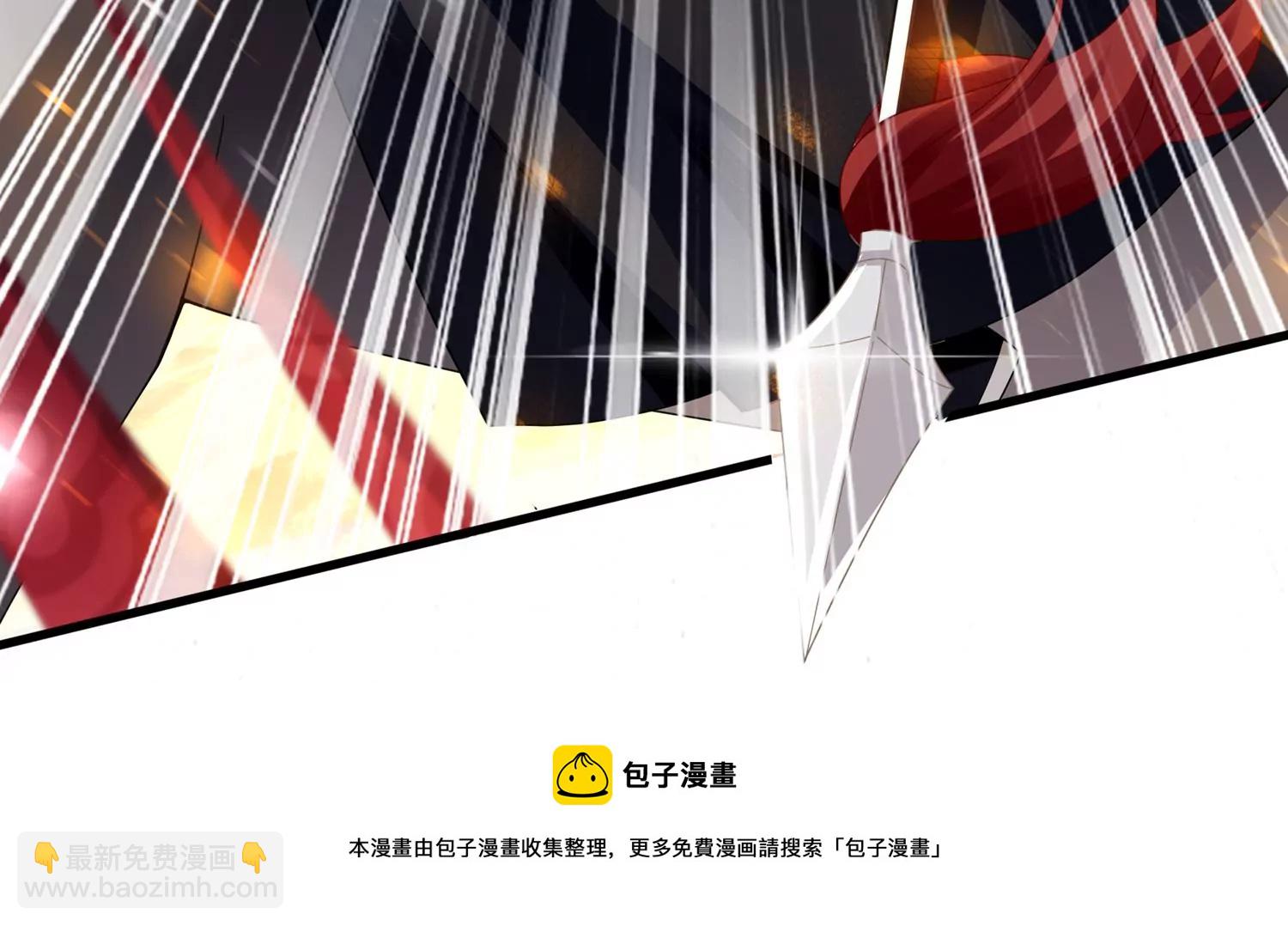 第132话 势在必得12