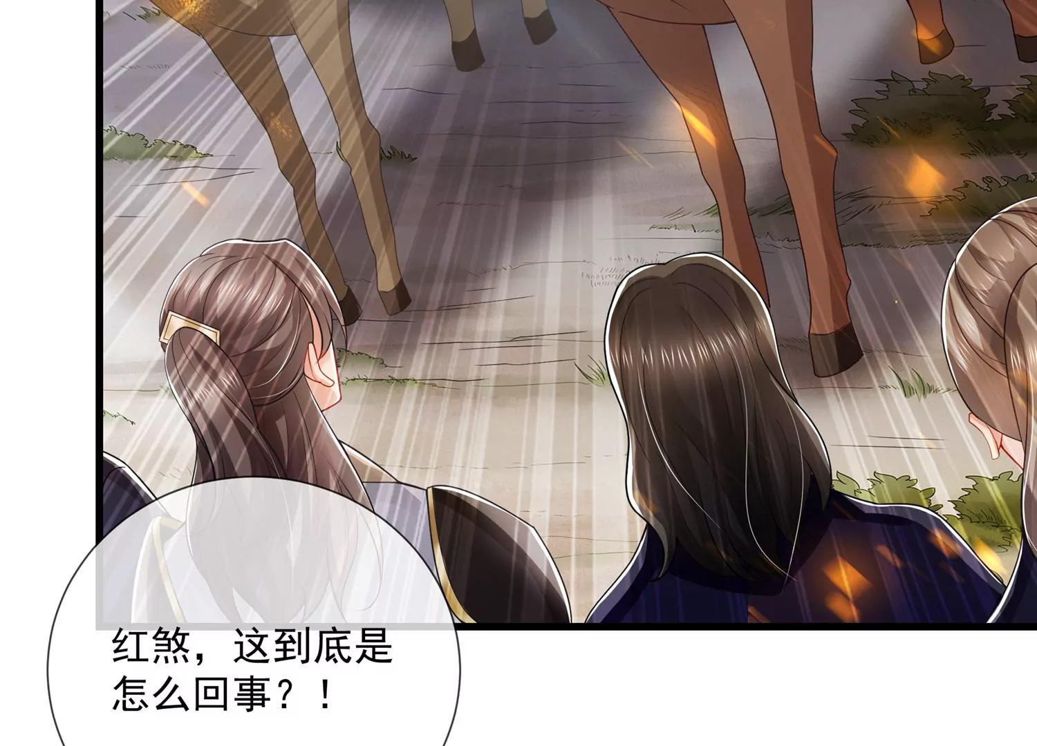 第132话 势在必得15