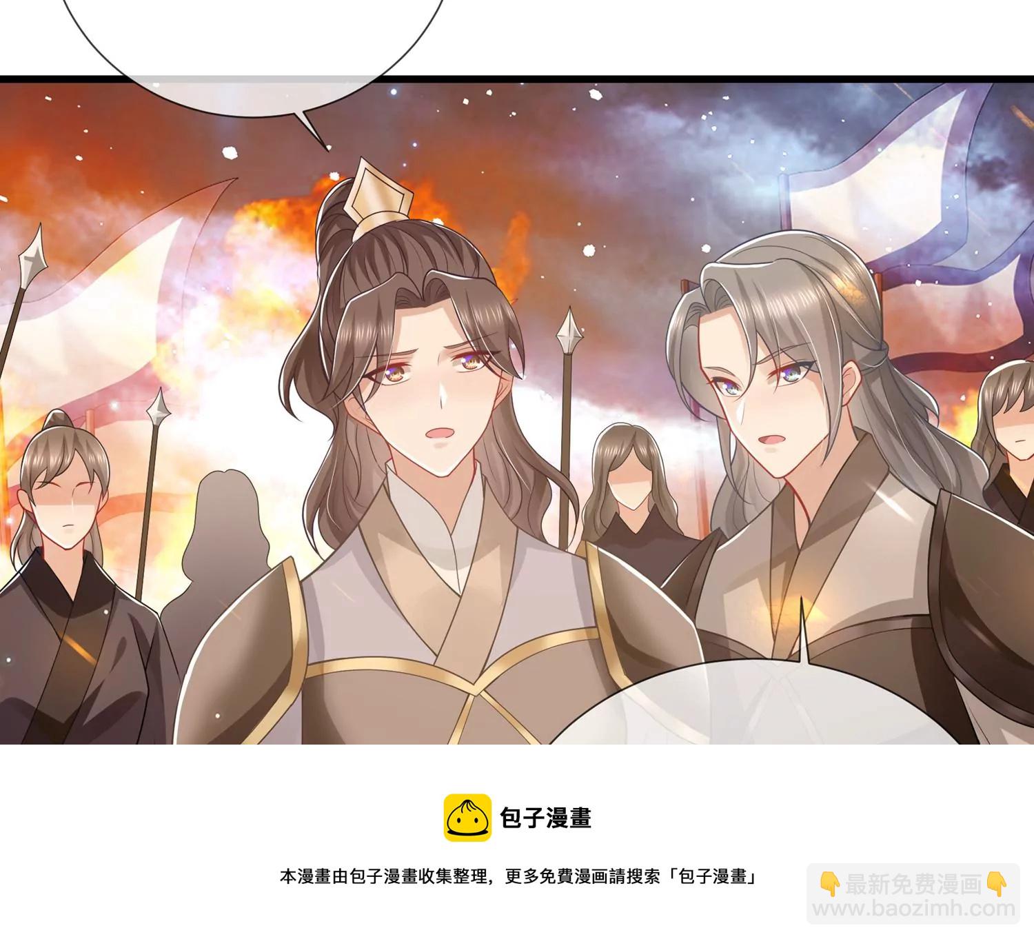 第132话 势在必得16
