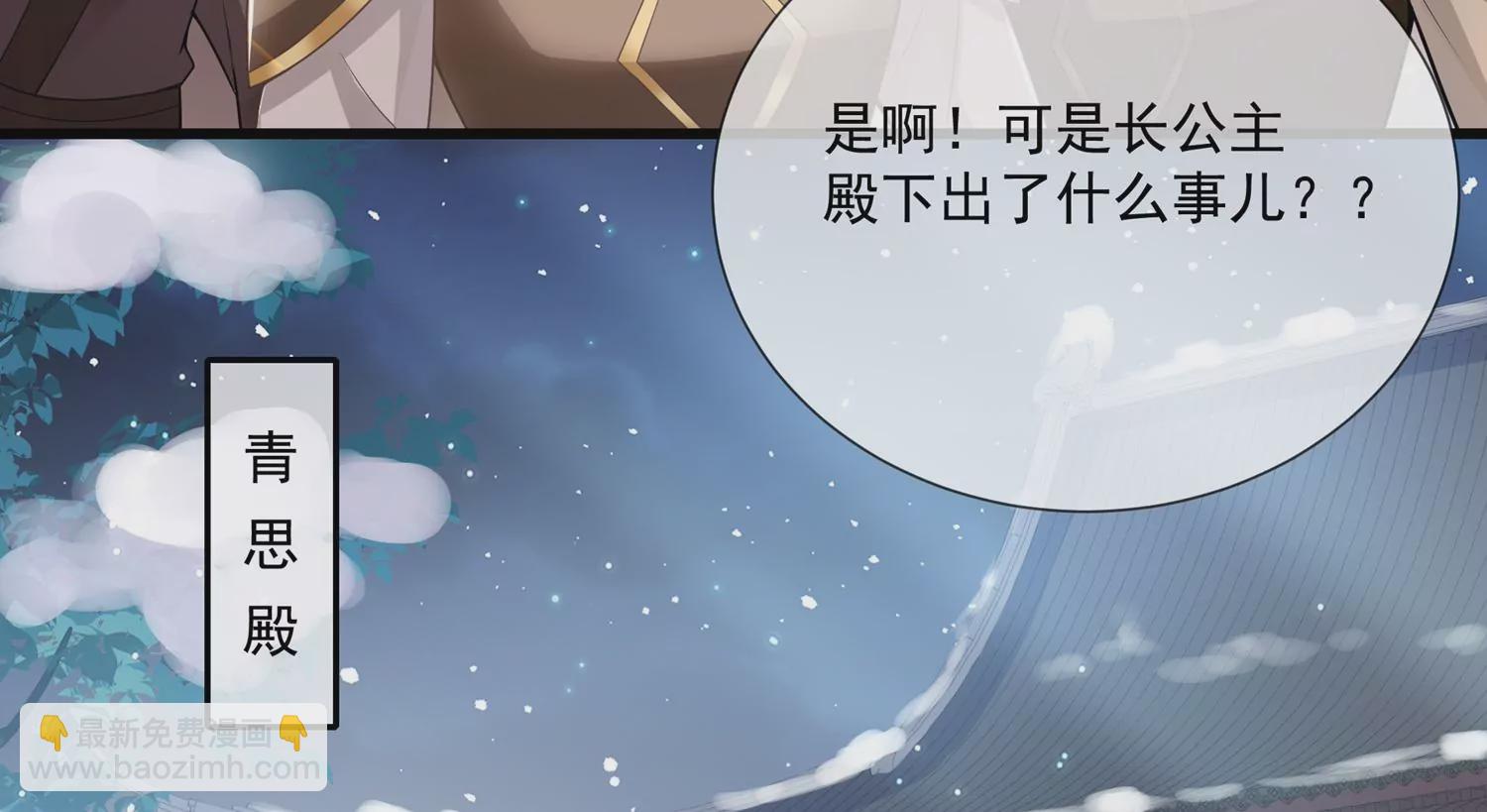 第132话 势在必得17