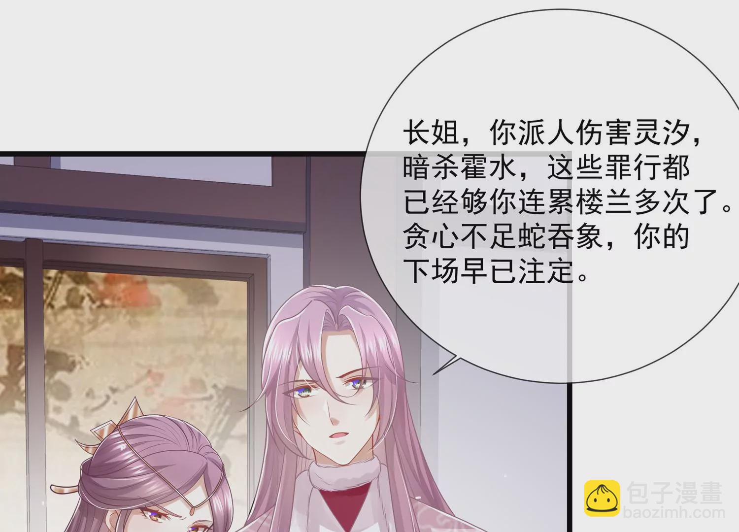 第132话 势在必得23