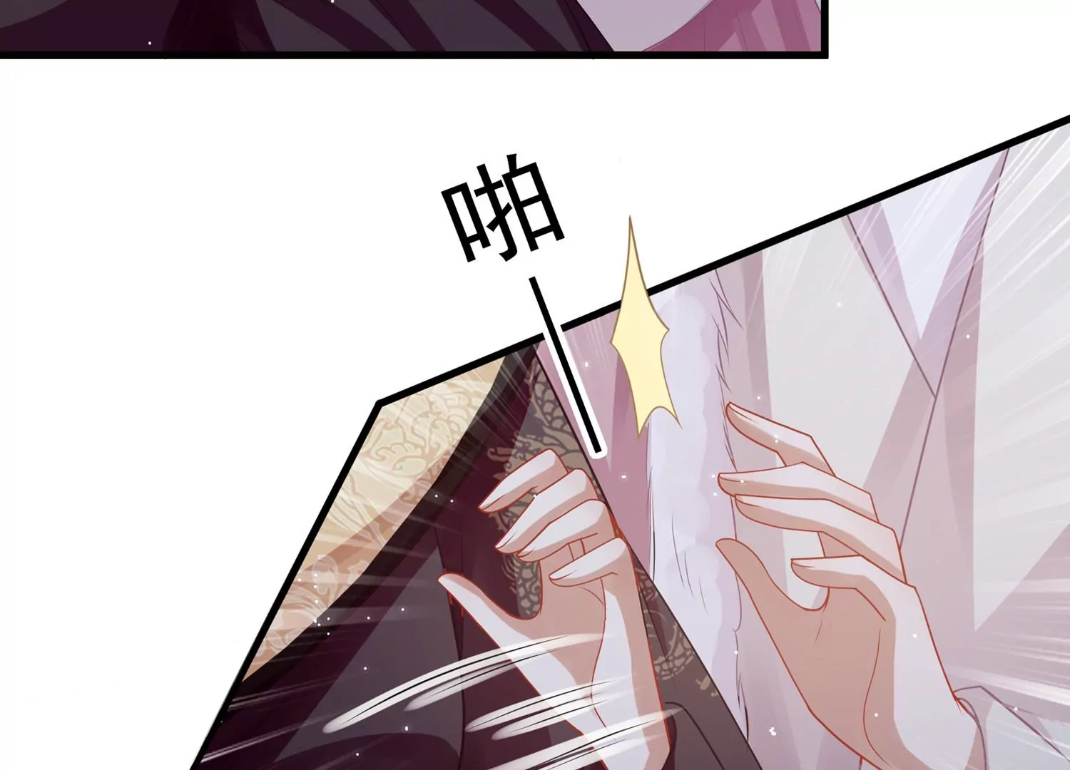 第132话 势在必得25