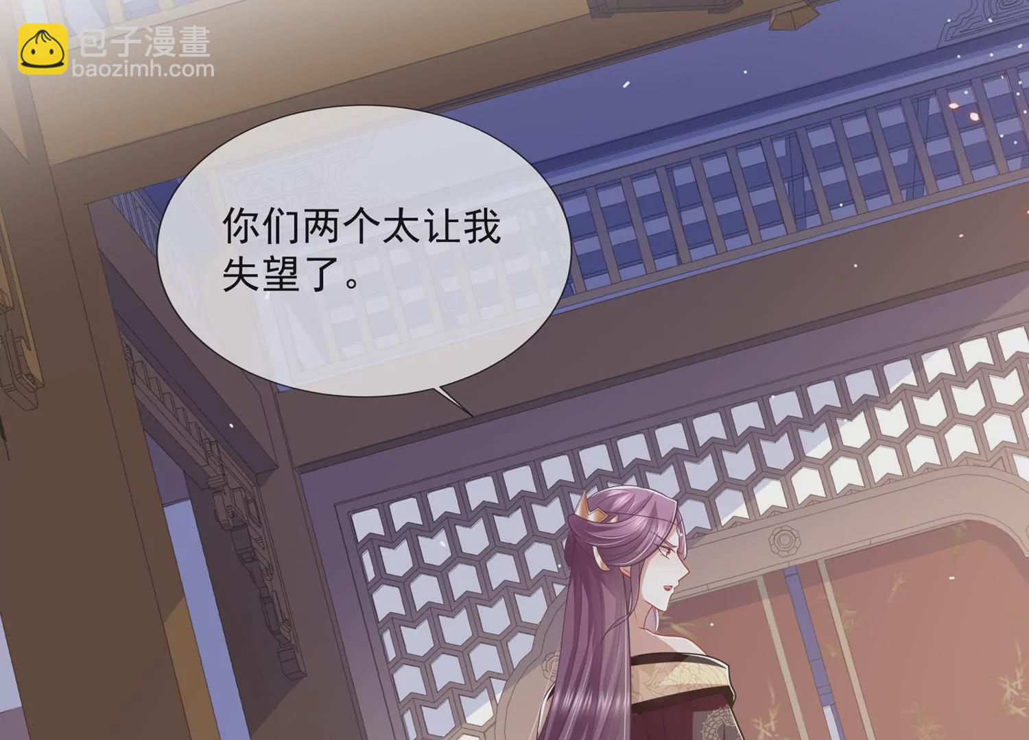 第132话 势在必得27