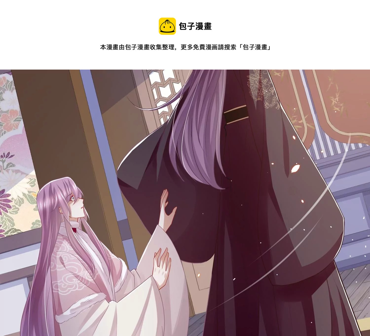 第132话 势在必得28