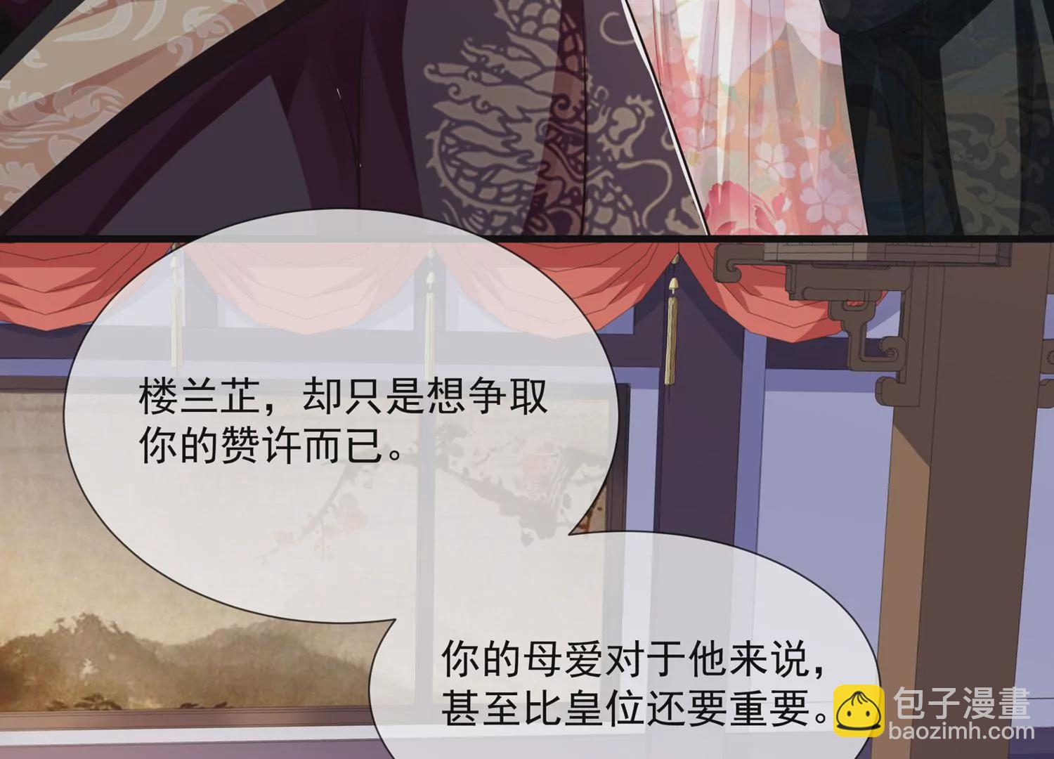 第132话 势在必得34