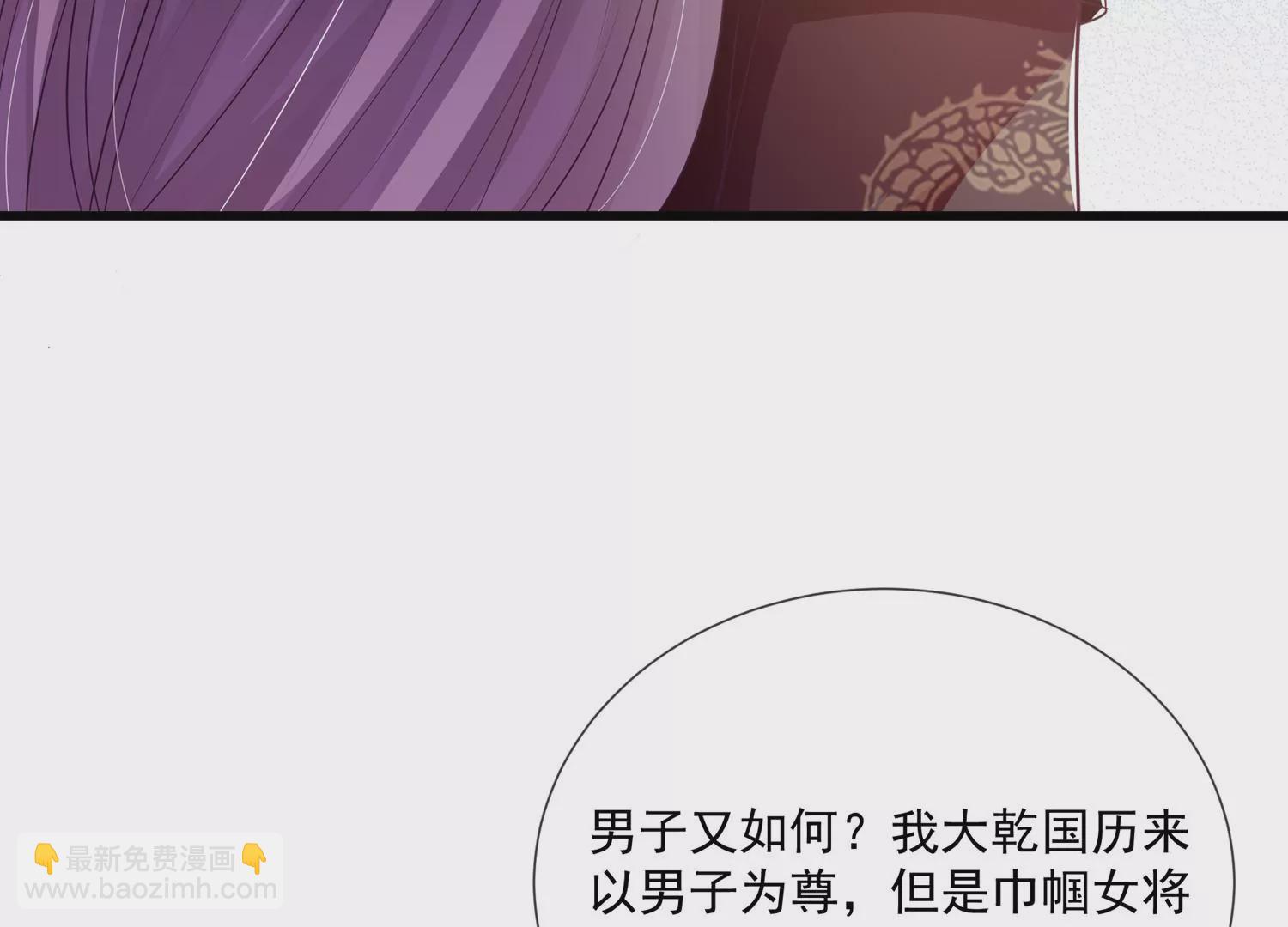 第132话 势在必得39