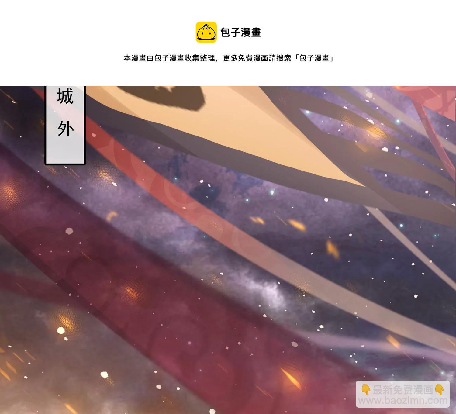 第132话 势在必得4