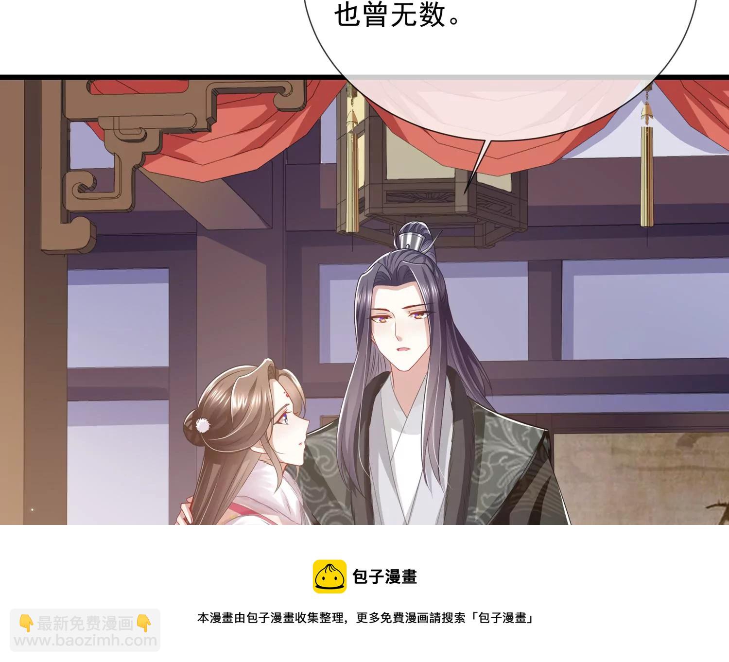 第132话 势在必得40