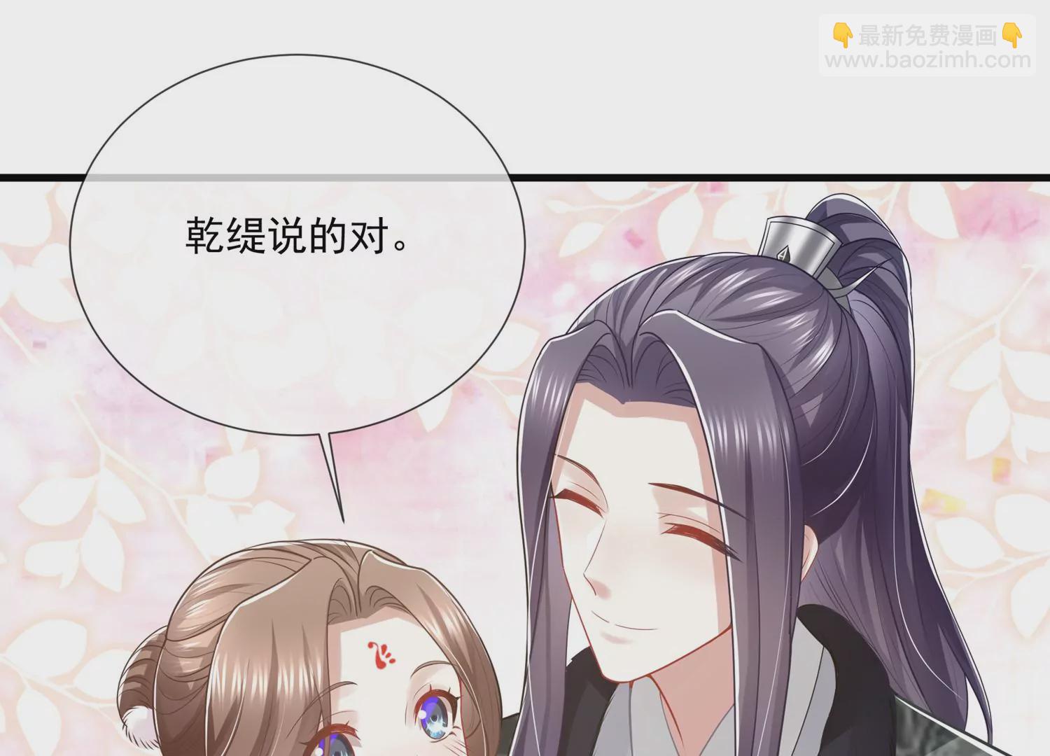第132话 势在必得43