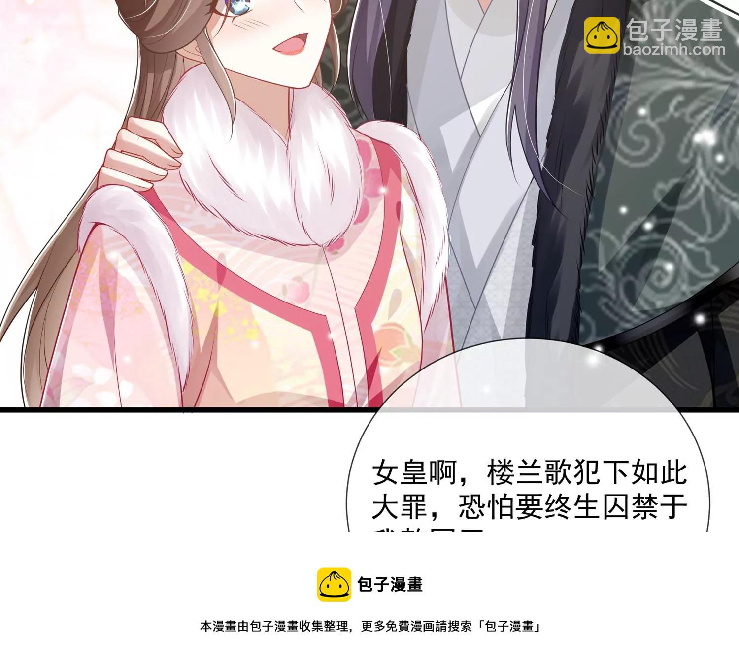 第132话 势在必得44