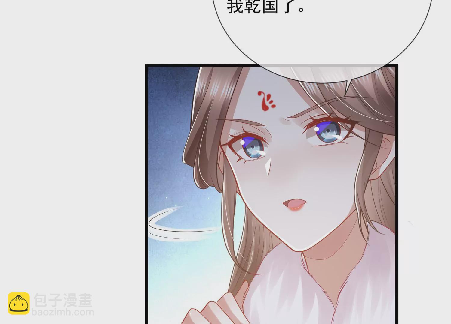 第132话 势在必得45