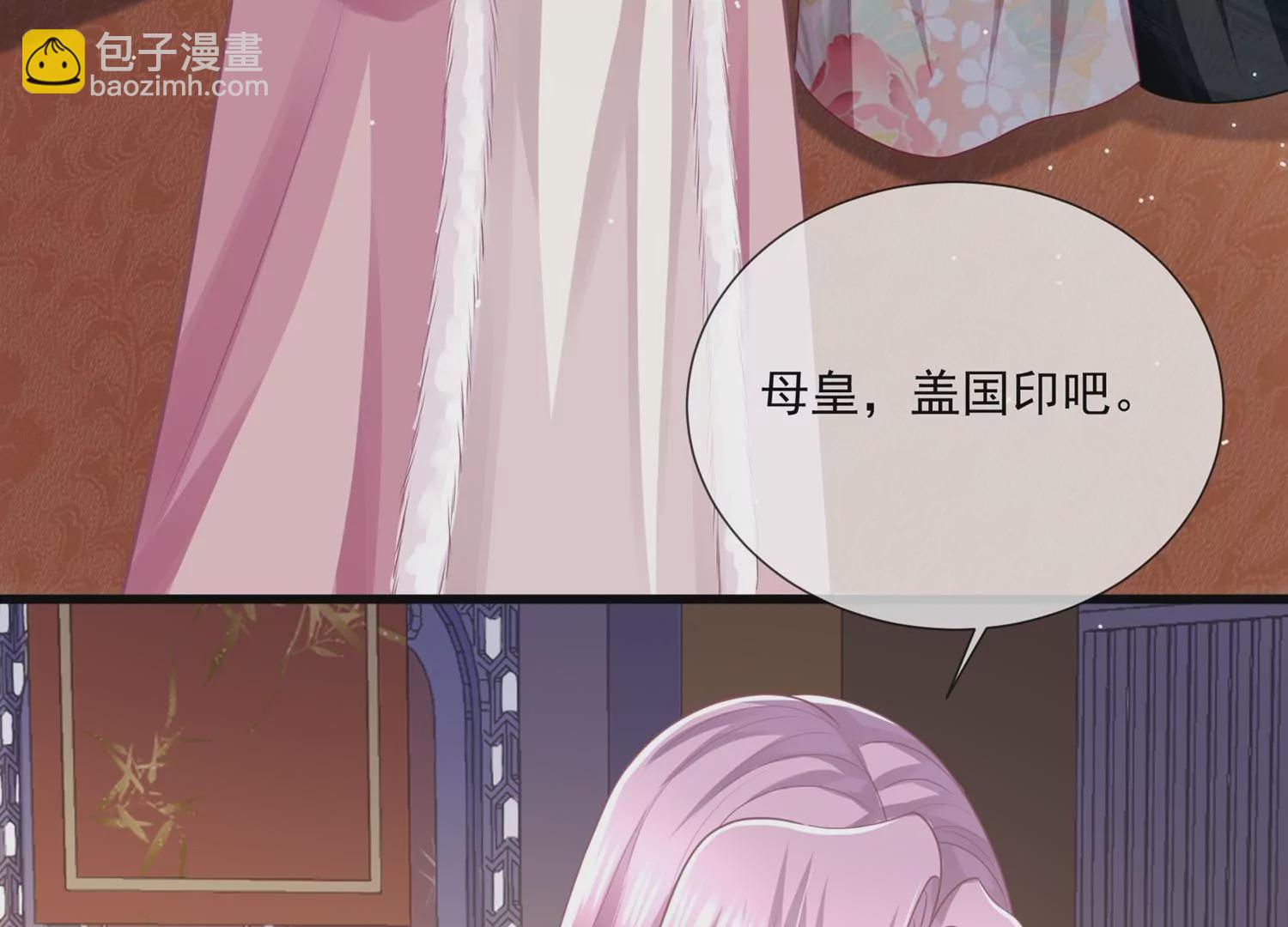 第132话 势在必得54