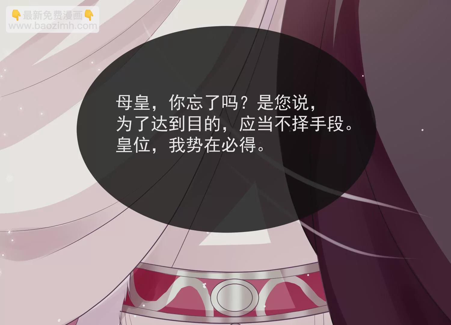 第132话 势在必得65