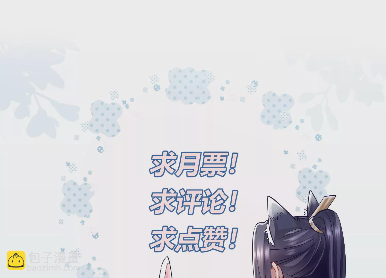 第132话 势在必得67