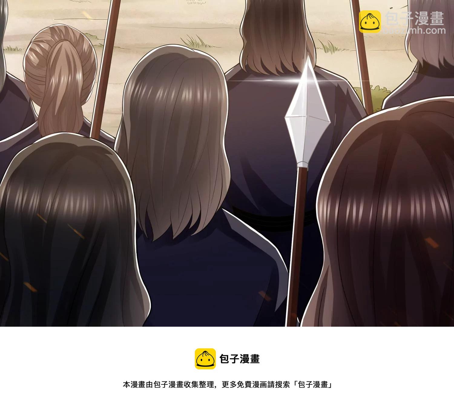 第132话 势在必得8