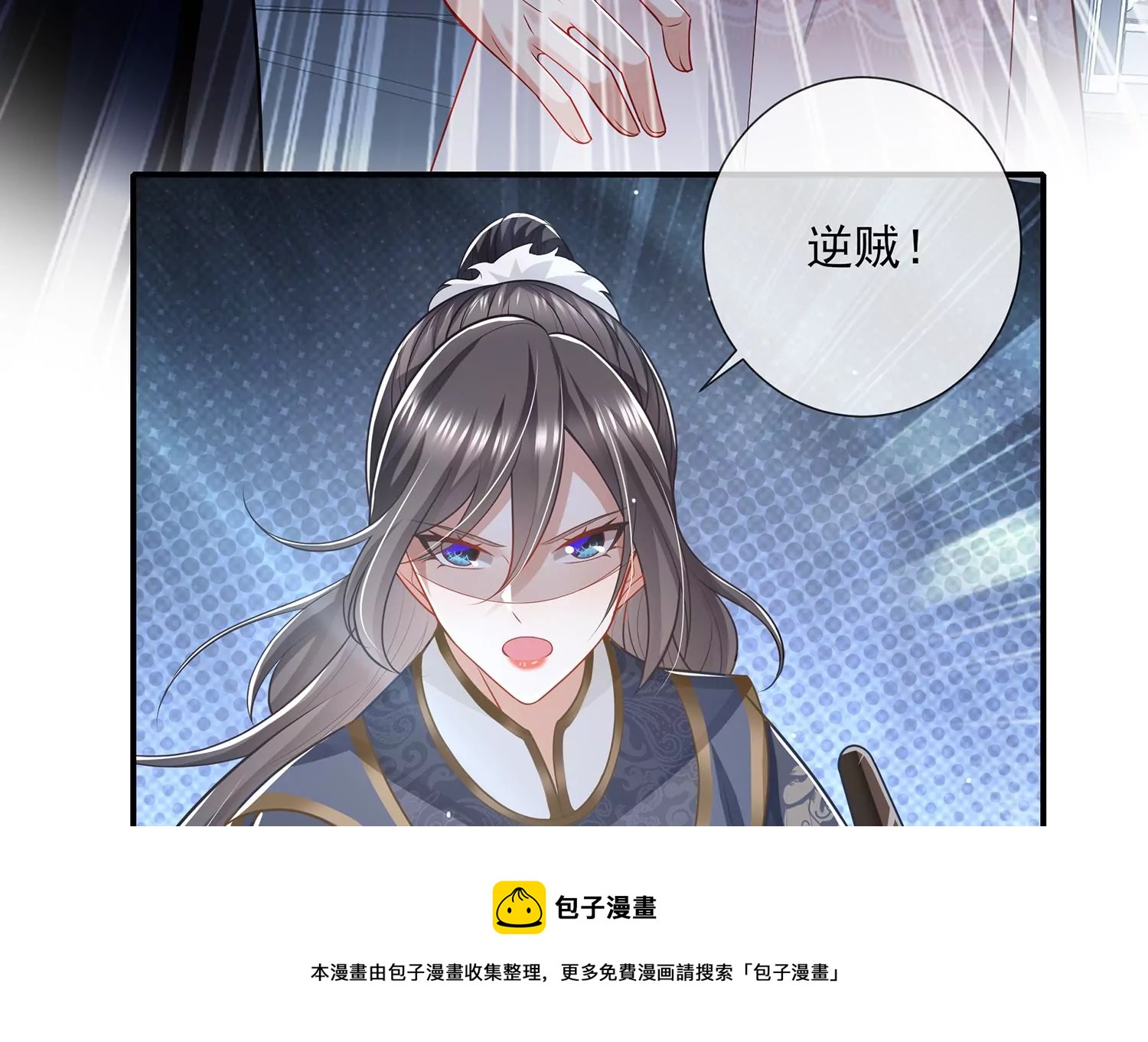 第133话 别死12