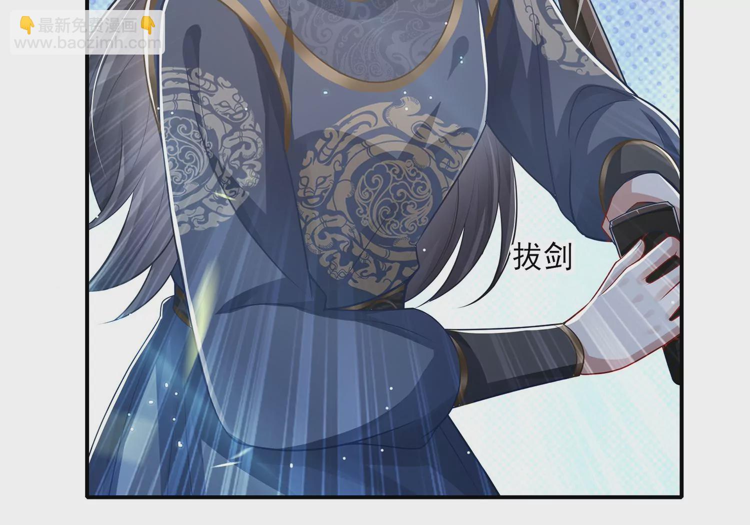第133话 别死13