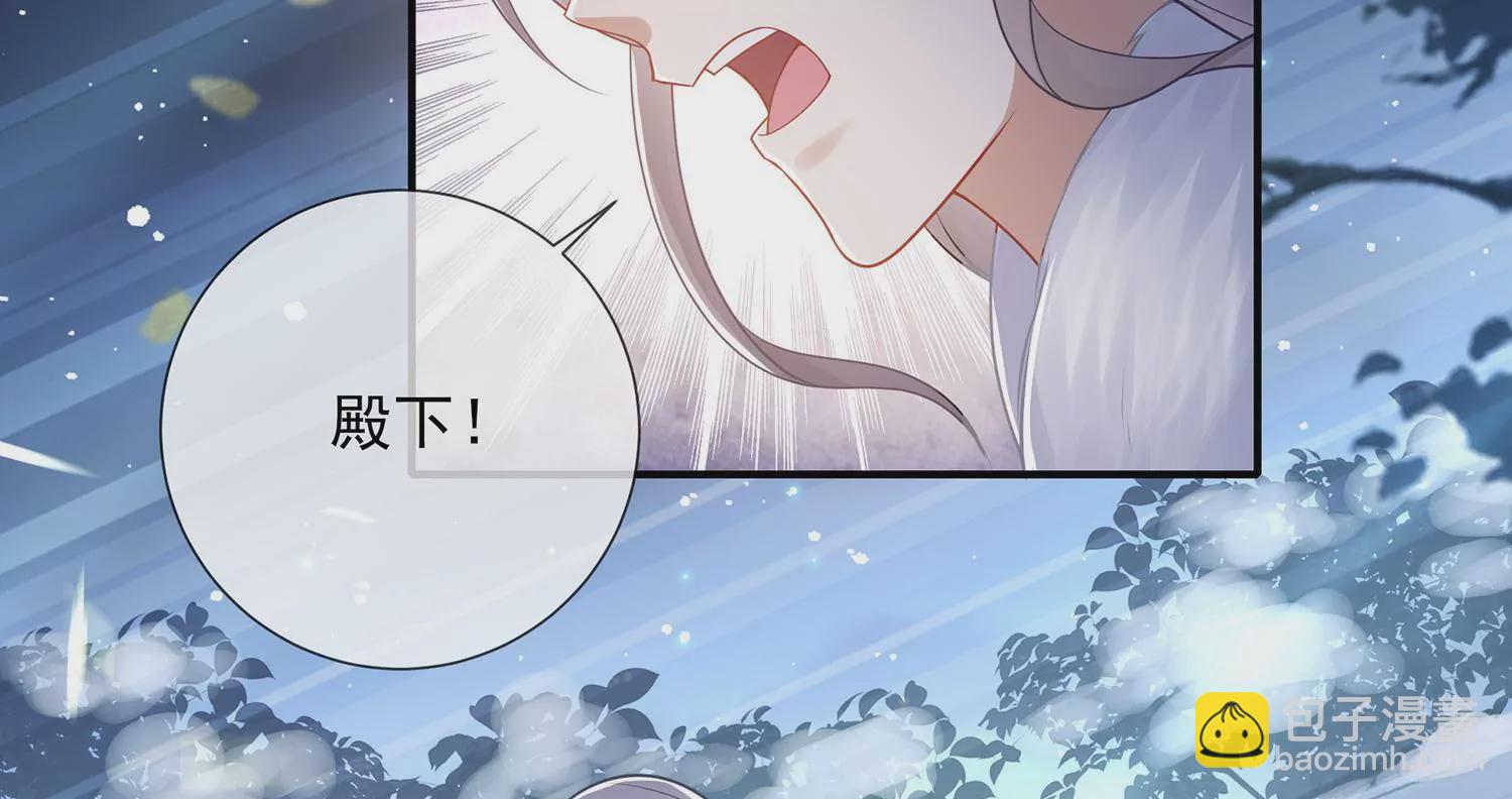 第133话 别死17