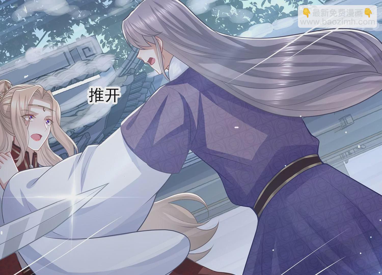 第133话 别死18