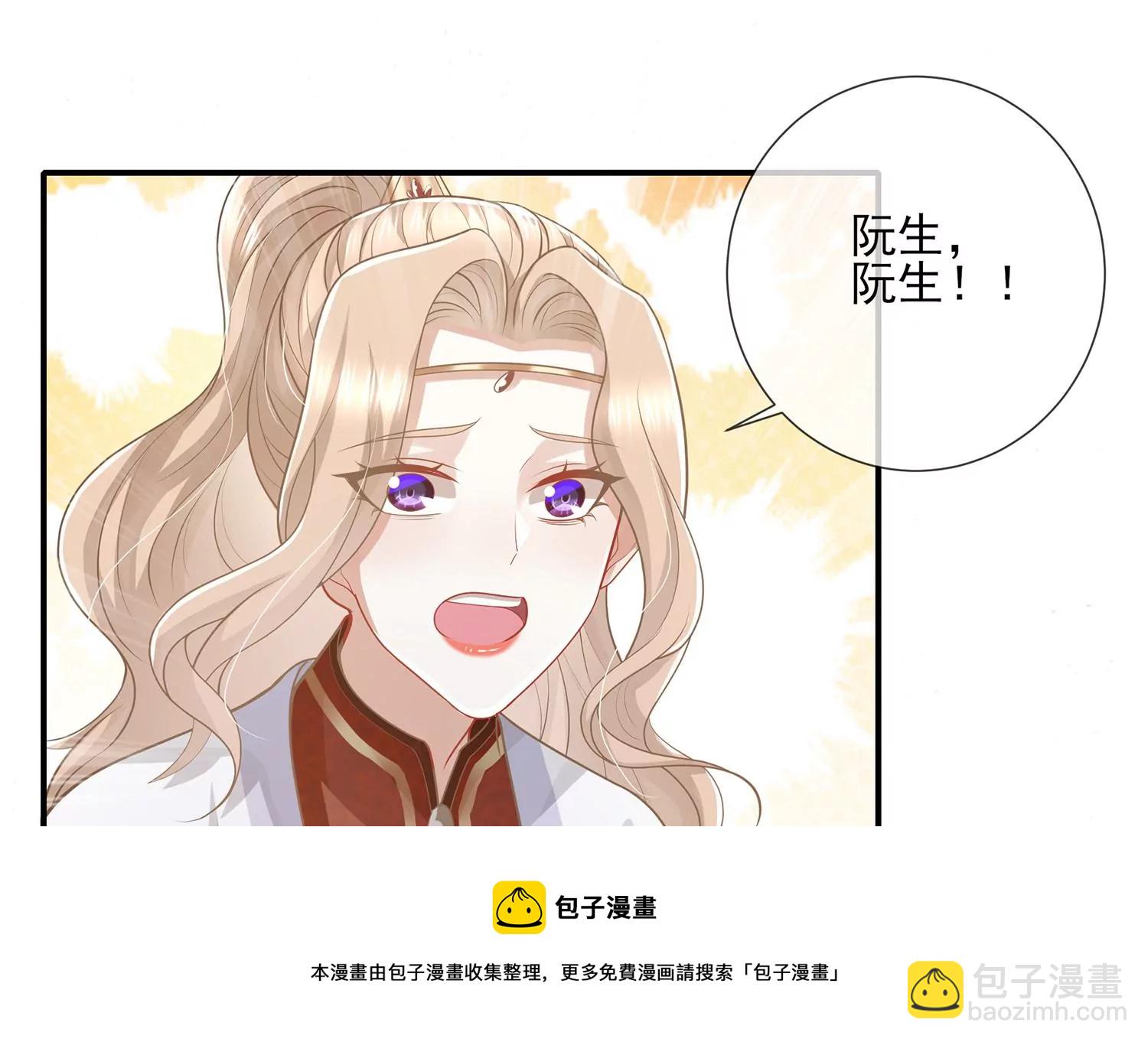 第133话 别死24