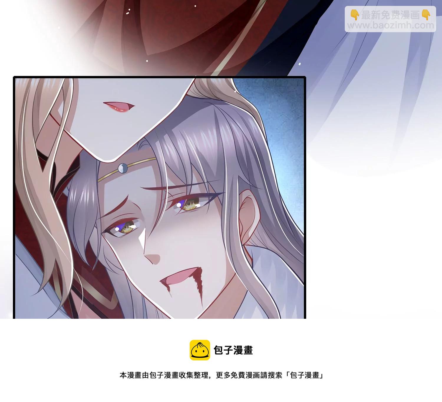 第133话 别死32
