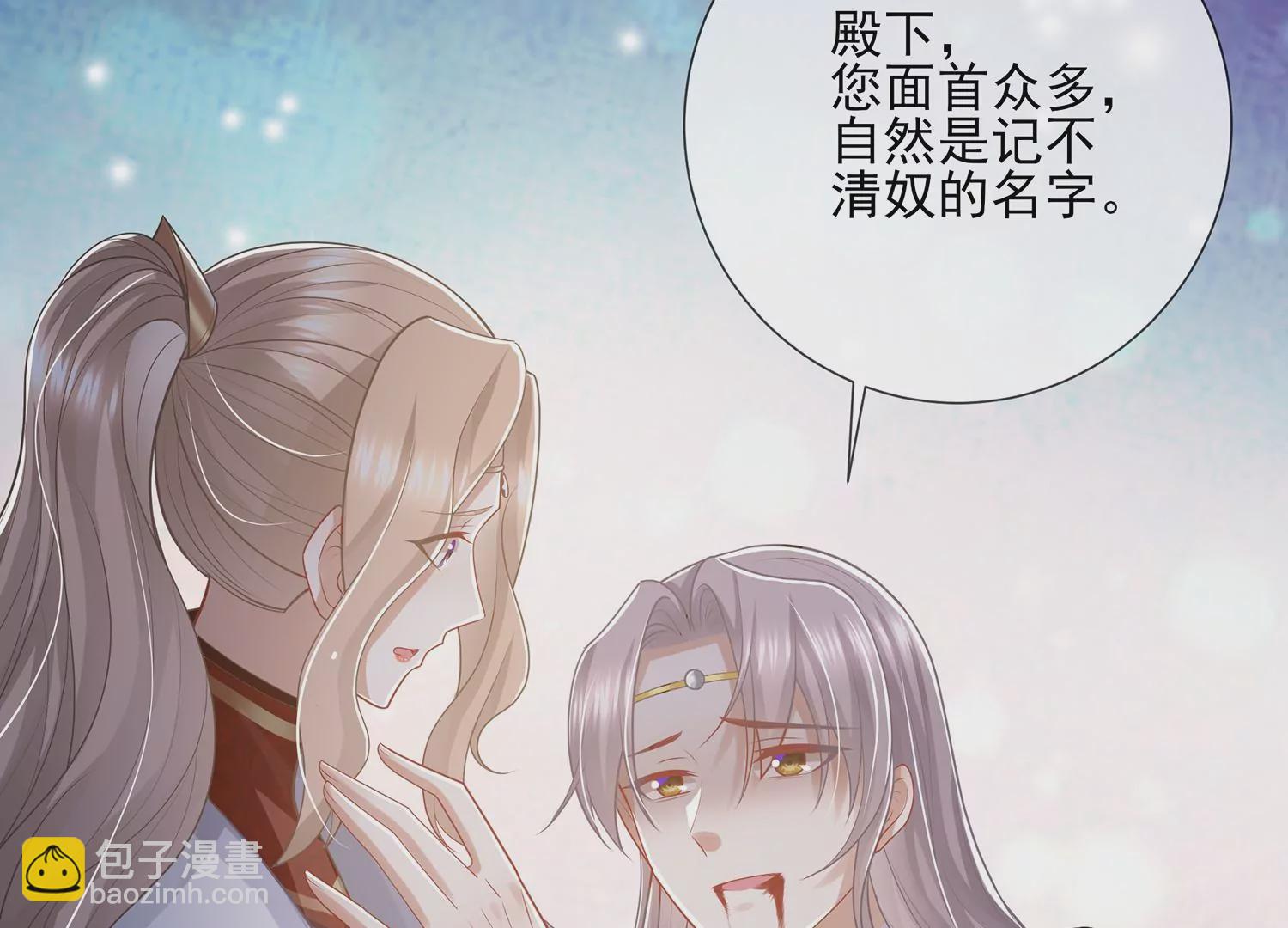 第133话 别死34