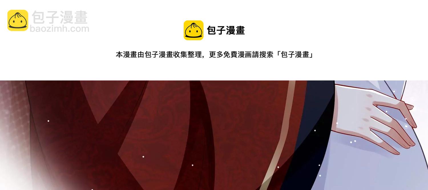 第133话 别死36