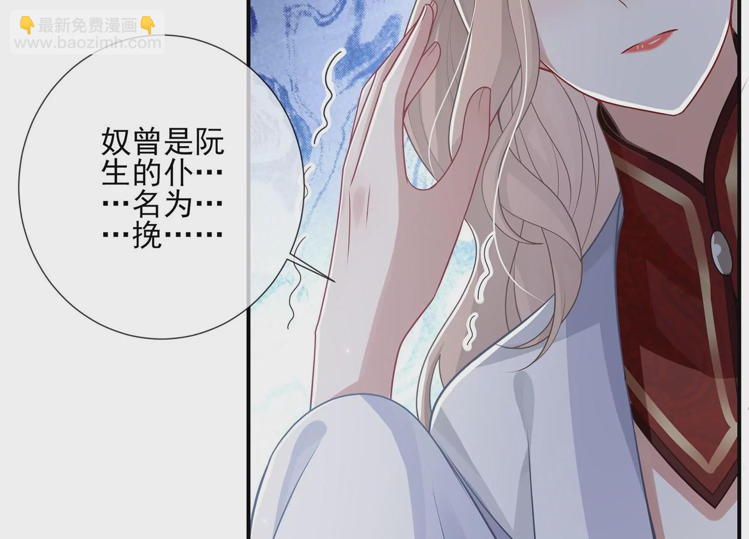 第133话 别死38