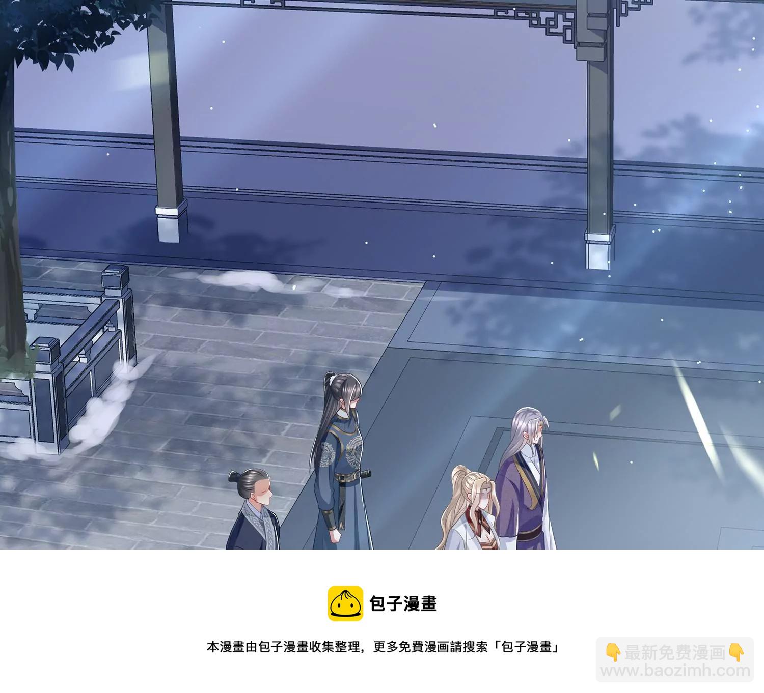 第133话 别死4