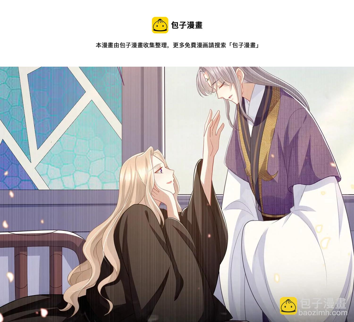 第133话 别死48