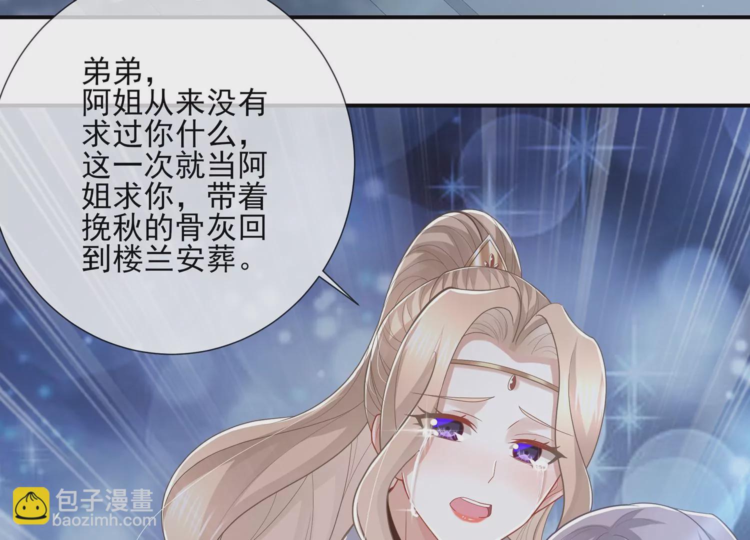 第133话 别死59
