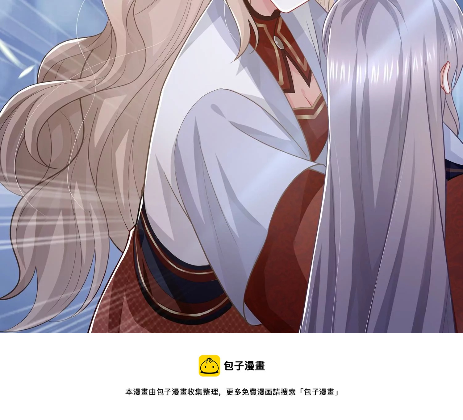 第133话 别死60