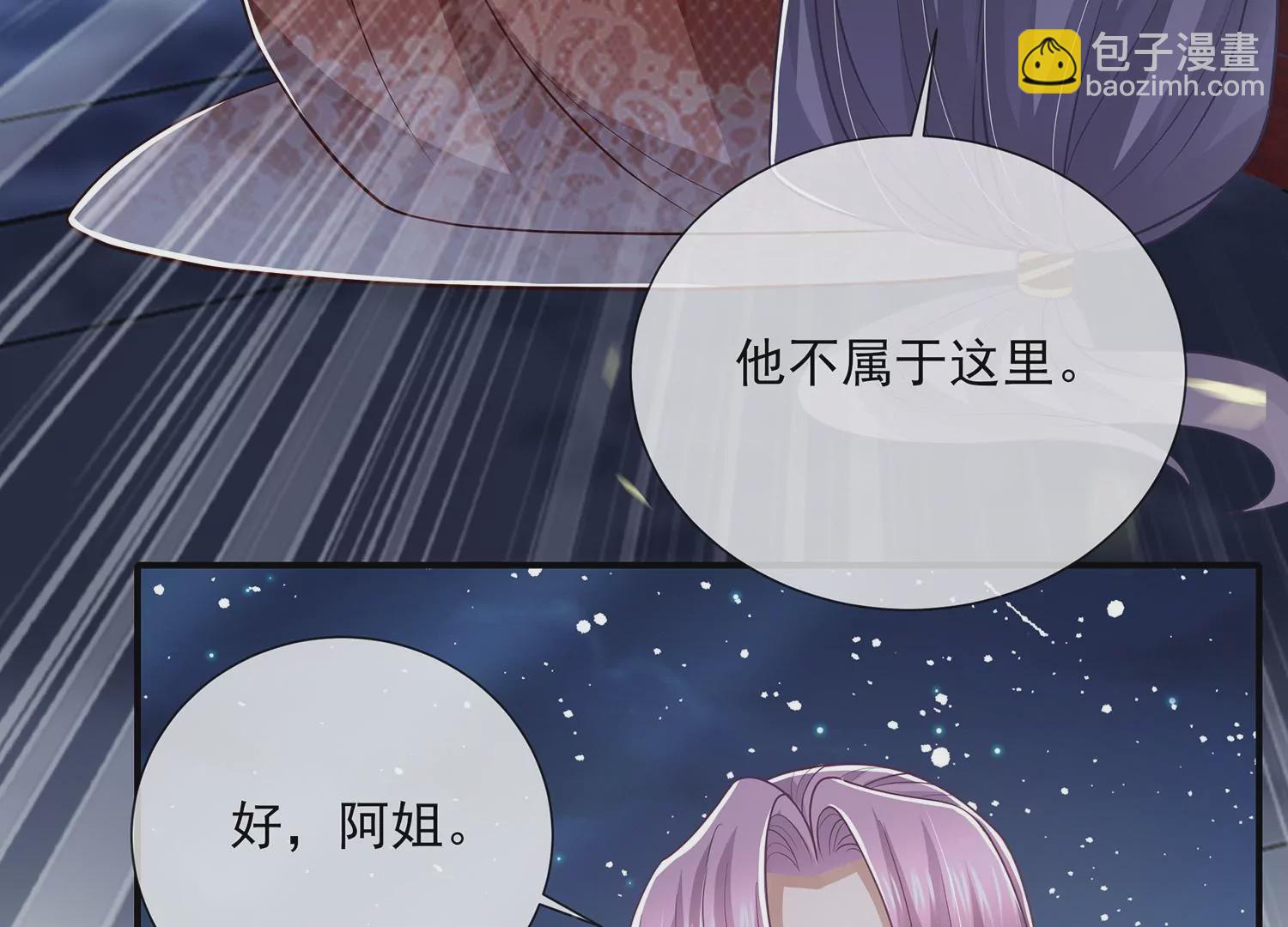 第133话 别死62
