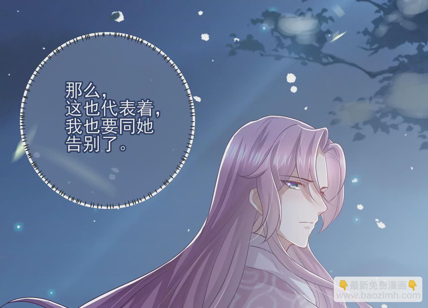 第133话 别死67