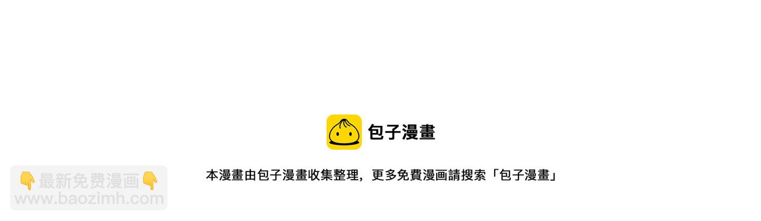 第133话 别死71