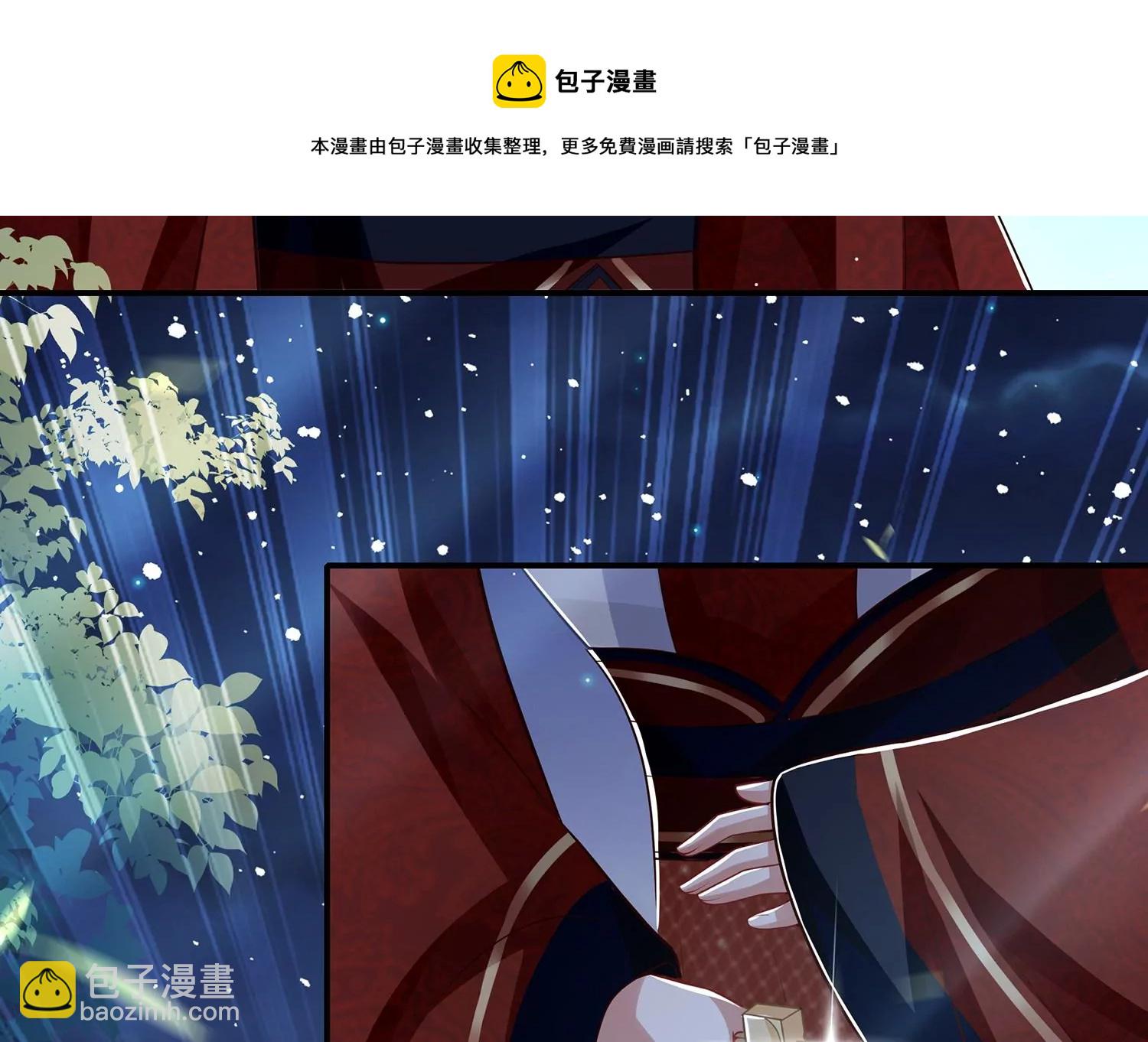 第133话 别死8