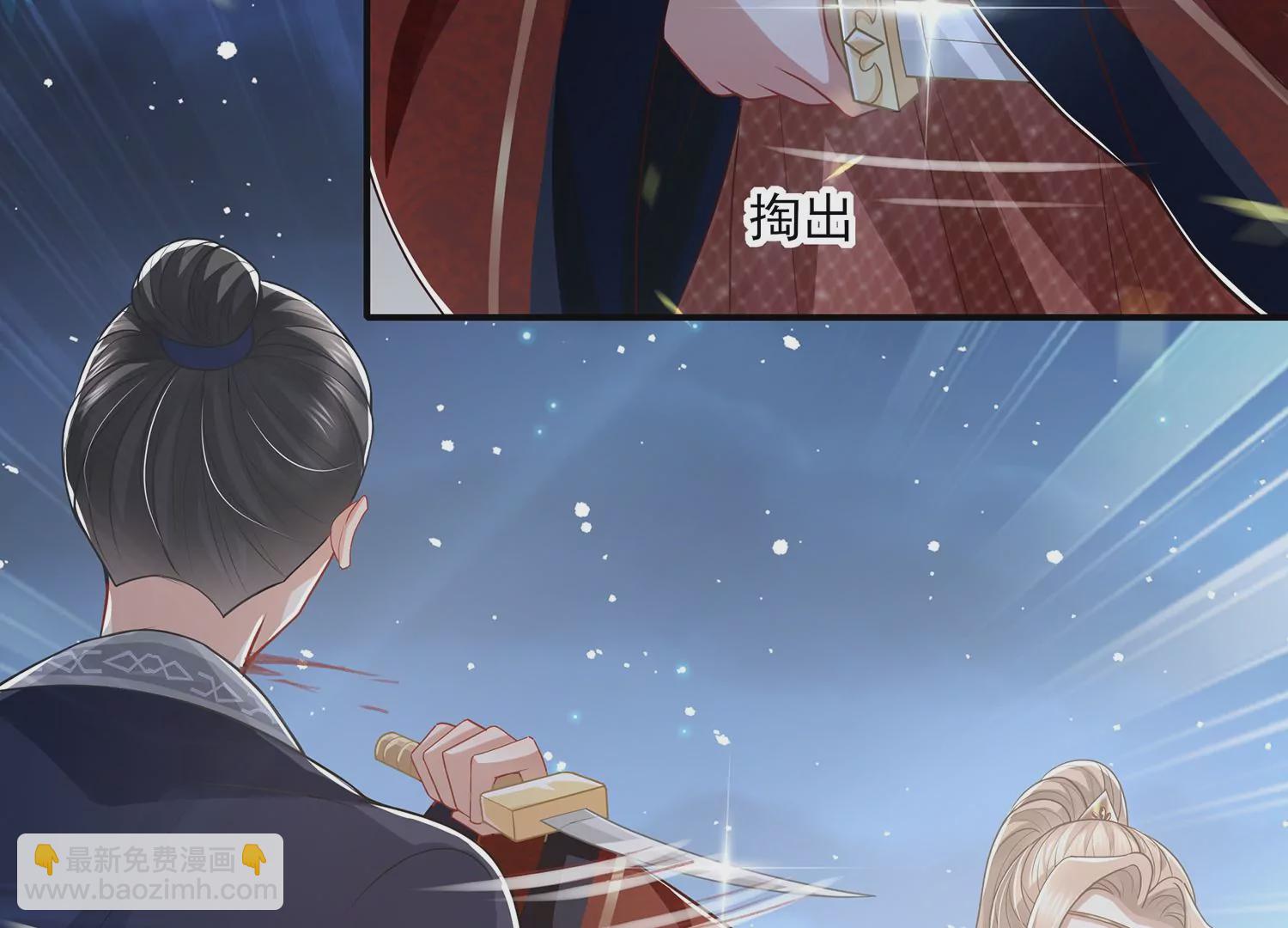 第133话 别死9