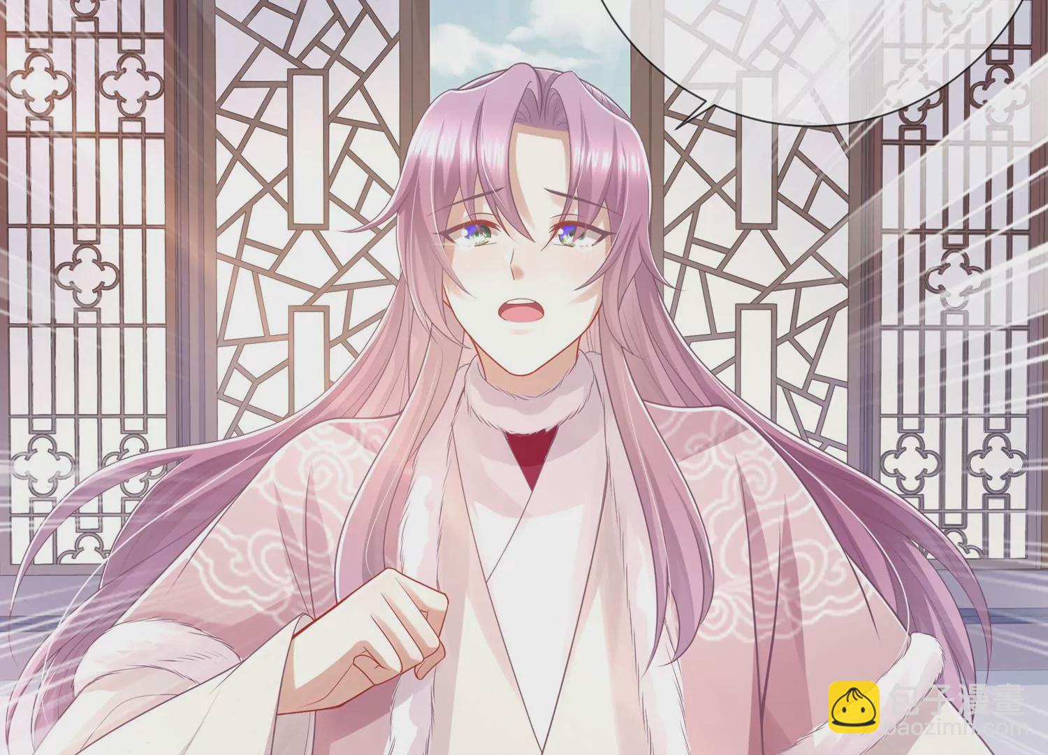 第134话 扶持江君才是正道？13
