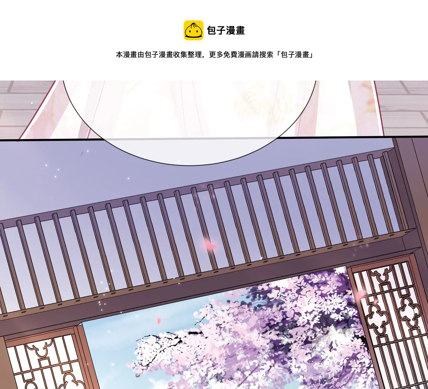 第134话 扶持江君才是正道？28