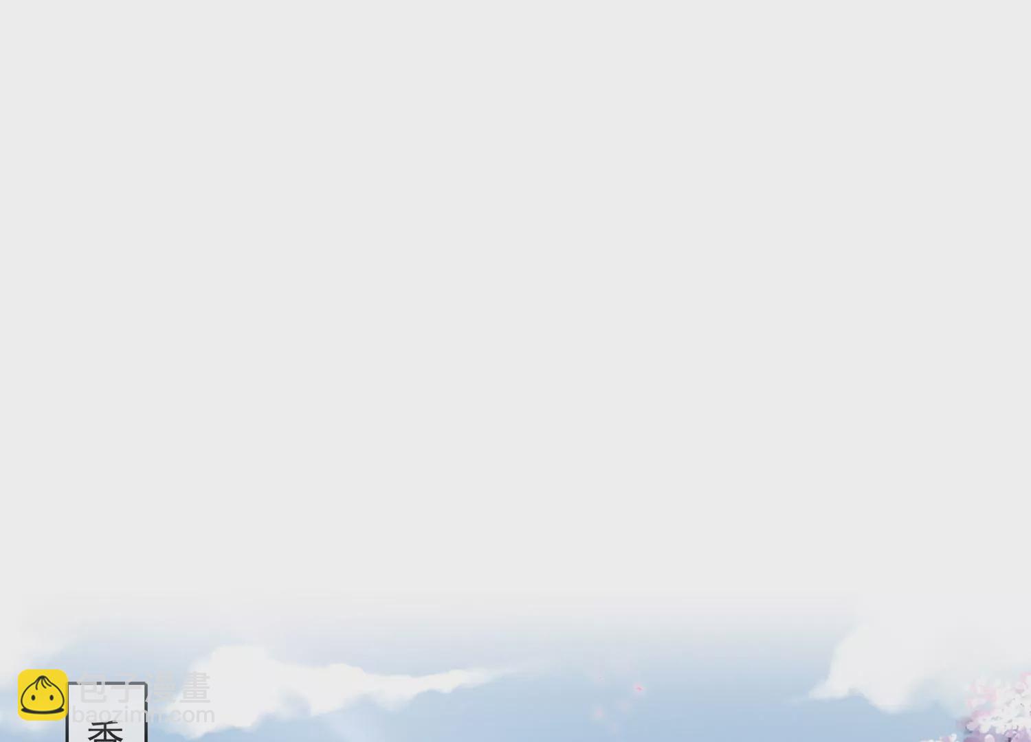 第134话 扶持江君才是正道？3