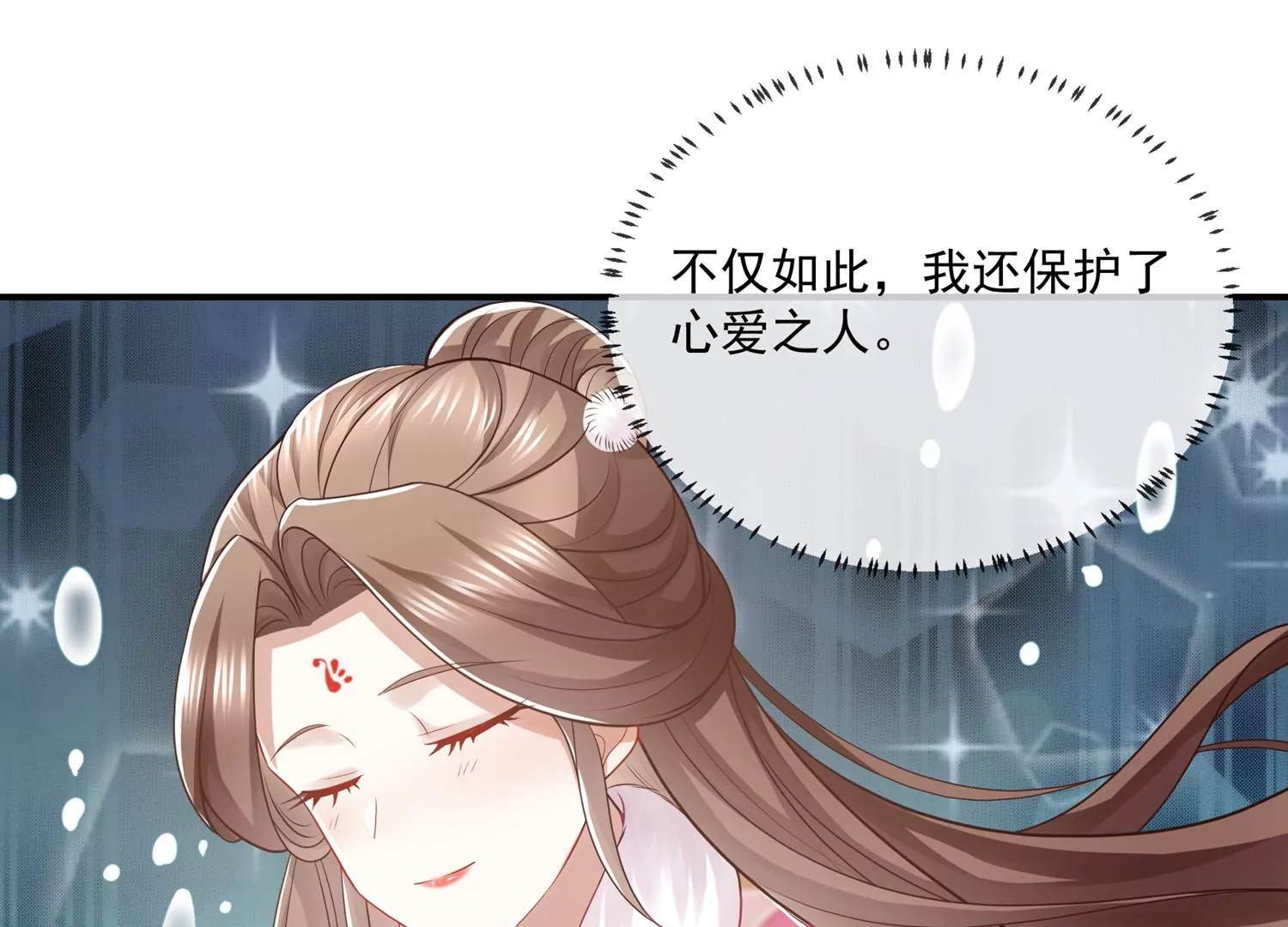 第134话 扶持江君才是正道？37