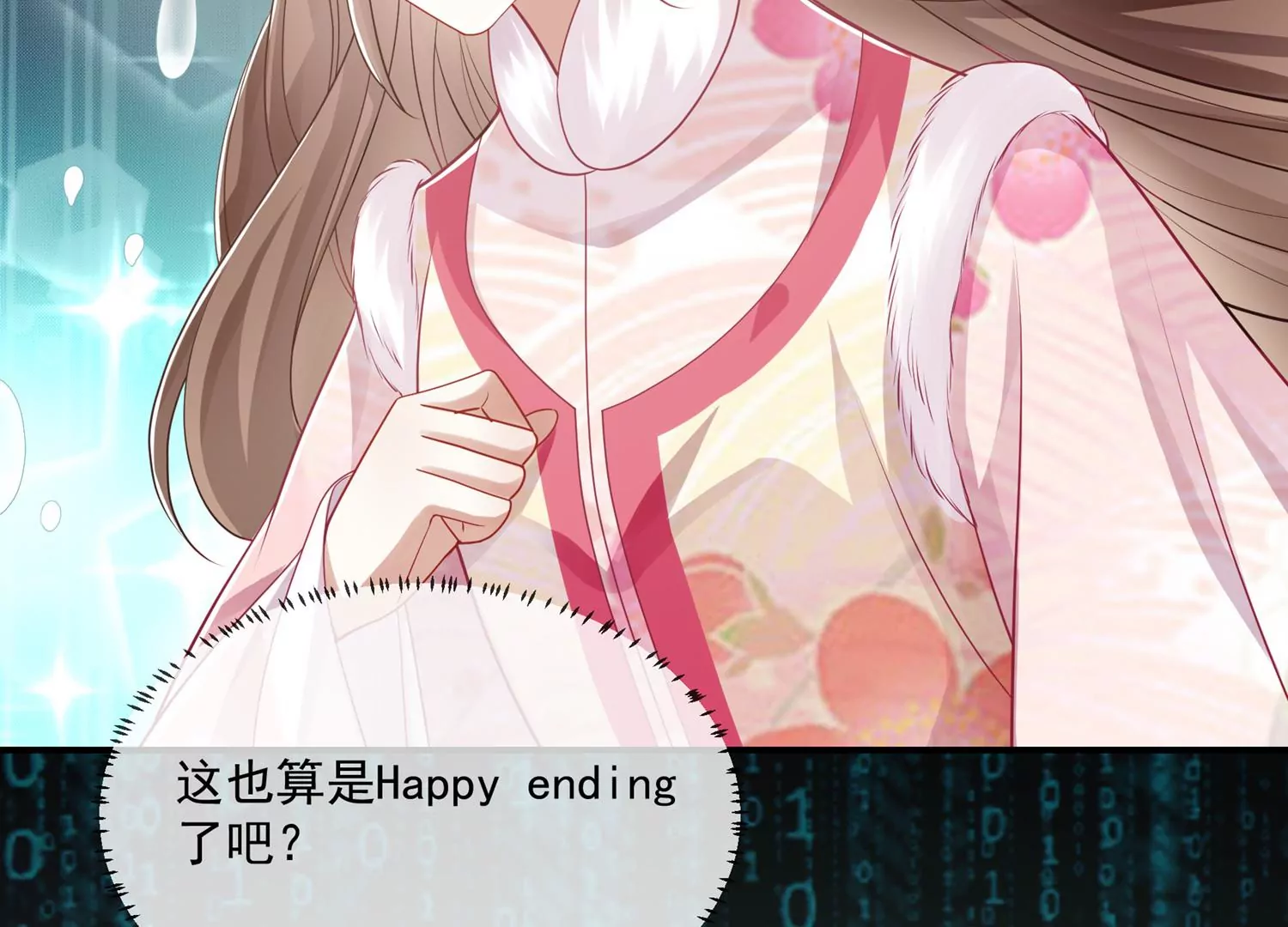 第134话 扶持江君才是正道？38