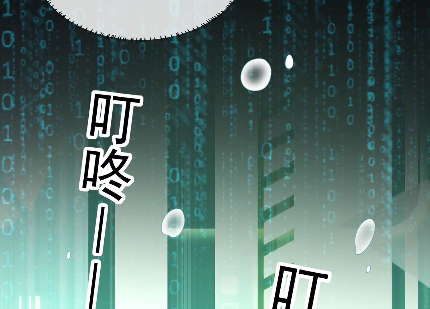 第134话 扶持江君才是正道？39