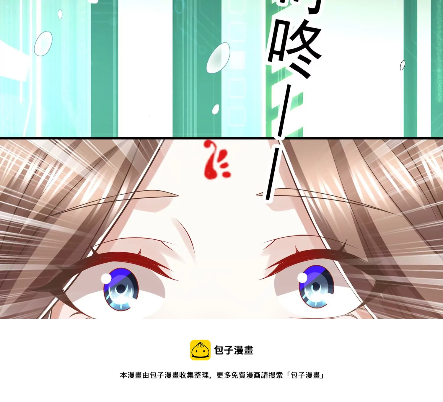 第134话 扶持江君才是正道？40
