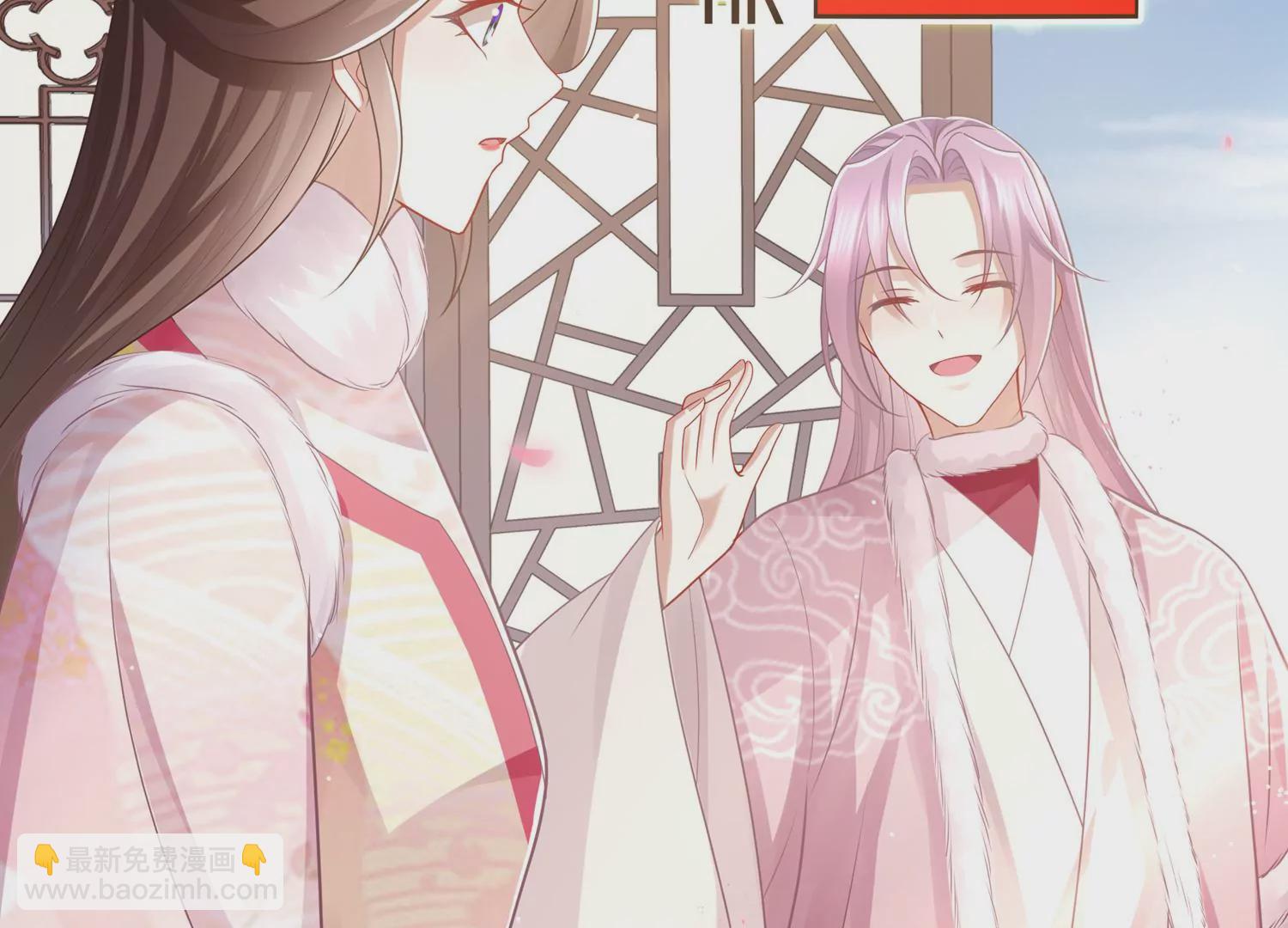 第134话 扶持江君才是正道？45