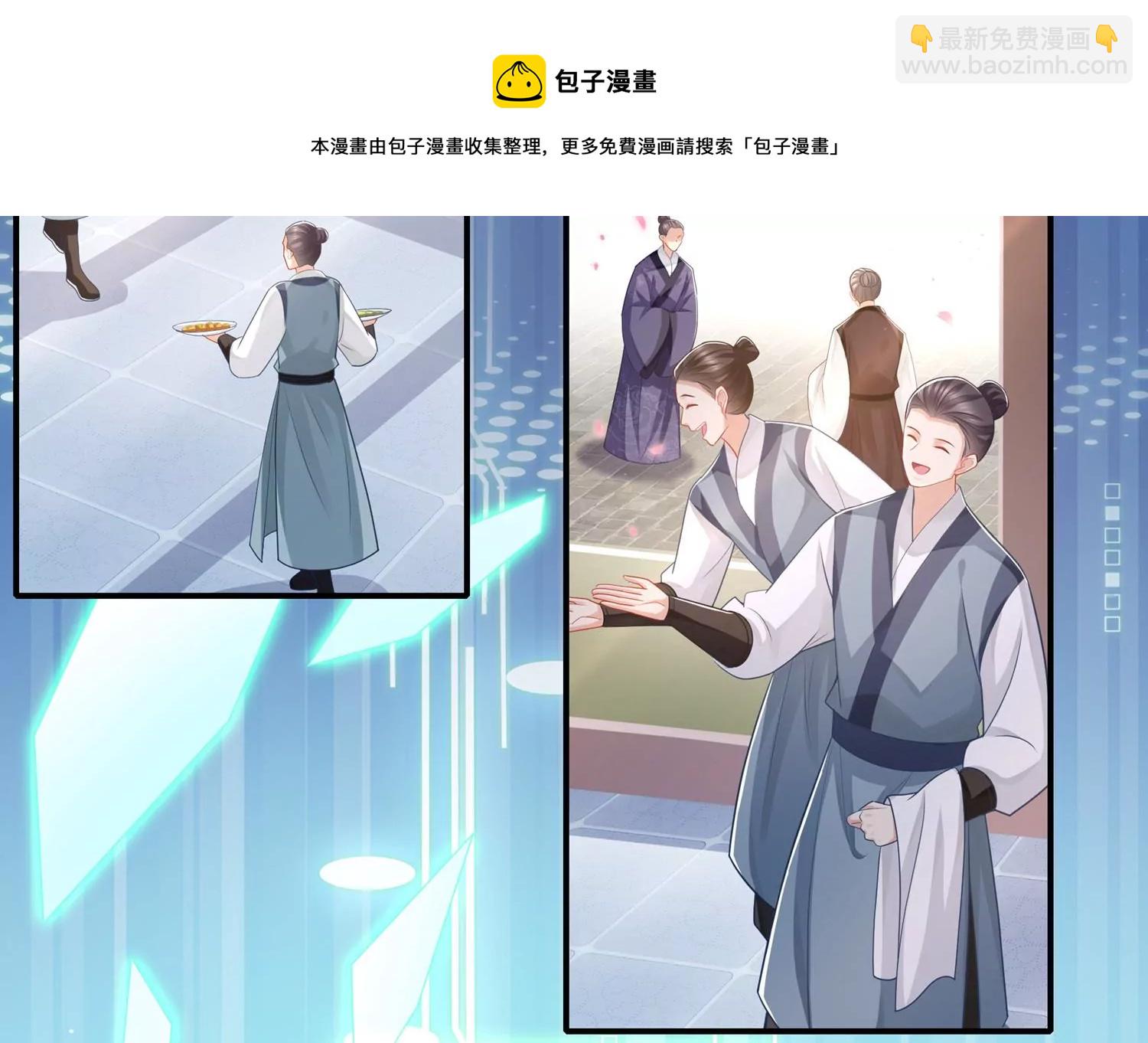第134话 扶持江君才是正道？48